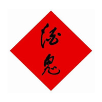郑州酒鬼酒回收