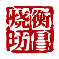 郑州衡昌烧坊回收
