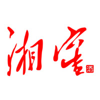 郑州湘窖酒回收