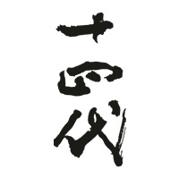 郑州回收十四代清酒