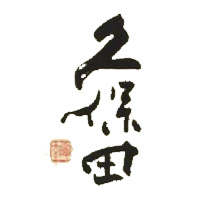 郑州回收久保田清酒