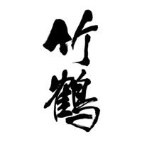 郑州回收竹鹤威士忌Taketsuru-品牌介绍