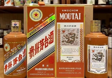 龙年生肖茅台酒500ml和375ml龙茅礼盒郑州回收价格多少钱？