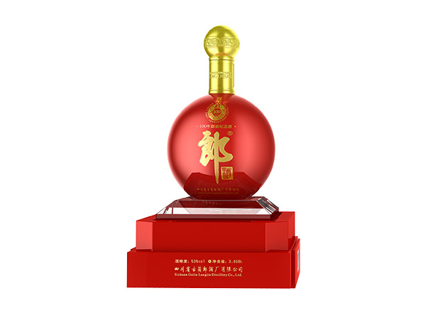 郑州收购百年郎酒纪念酒