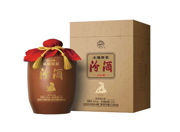 郑州收购汾酒头锅原浆鼠牛虎年生肖