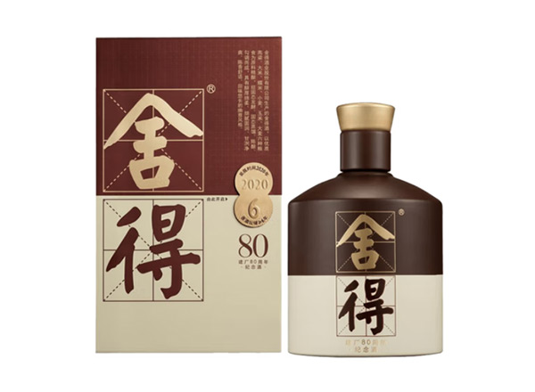 郑州舍得酒回收品味·舍得（建厂80周年纪念版）