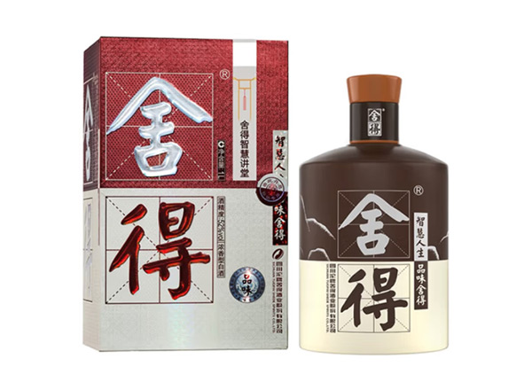 郑州沱牌酒回收品味·舍得酒（舍得智慧讲堂）