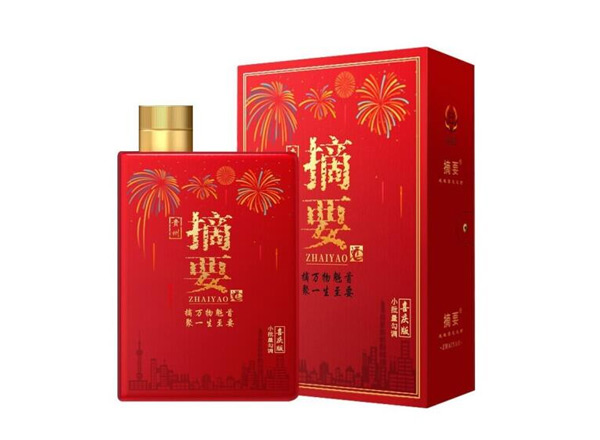 郑州摘要酒喜庆版回收摘要酒婚宴喜庆版53度520ml贵州金沙酒