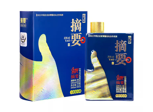 郑州金沙时代摘要回收贵州金沙摘要酒中国企业家博鳌论坛合作用酒
