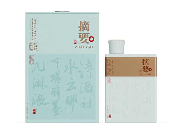 郑州摘要酒宋词回收金沙摘要唐诗宋词贵州摘要酒