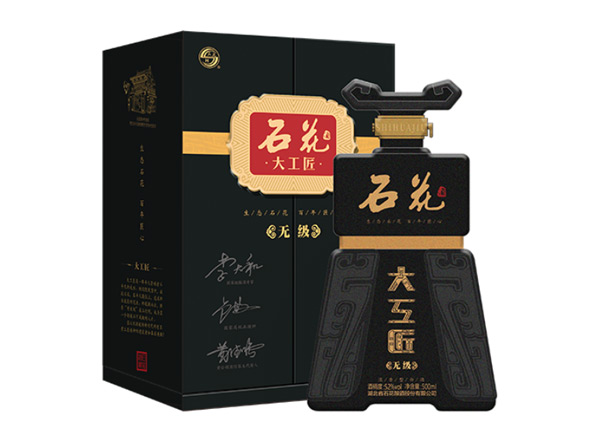 郑州石花大工匠酒回收大工匠无级