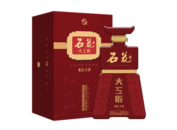 郑州石花大工匠酒回收大工匠法古42度
