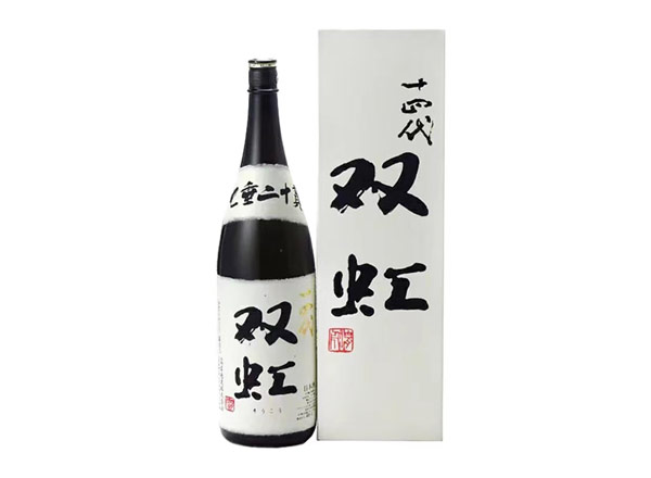 郑州回收十四代双虹七垂二十贯清酒