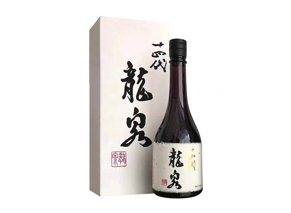郑州十四代龙泉回收十四代清酒龍泉纯米大吟酿日本清酒