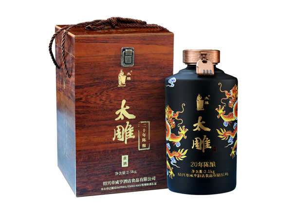 郑州咸亨酒店太雕黄酒回收太雕黄酒二十年陈酿2.5kg礼盒箱装