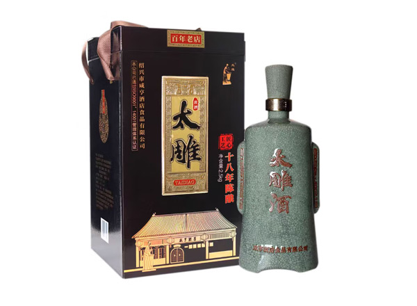 郑州咸亨酒店太雕黄酒回收太雕十八年陈酿绍兴黄酒2.5kg青瓷礼盒装